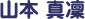 R{ ^