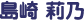  仔T